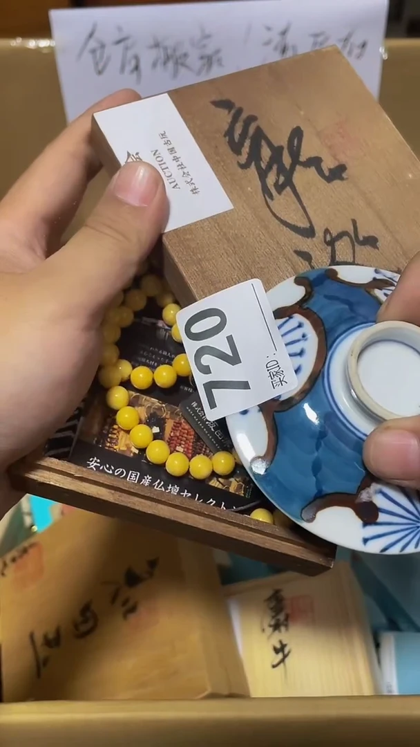 串链一物一图发发发发