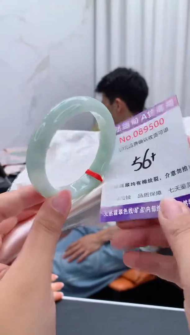 未镶嵌手镯翡翠有纹，完美者勿拍