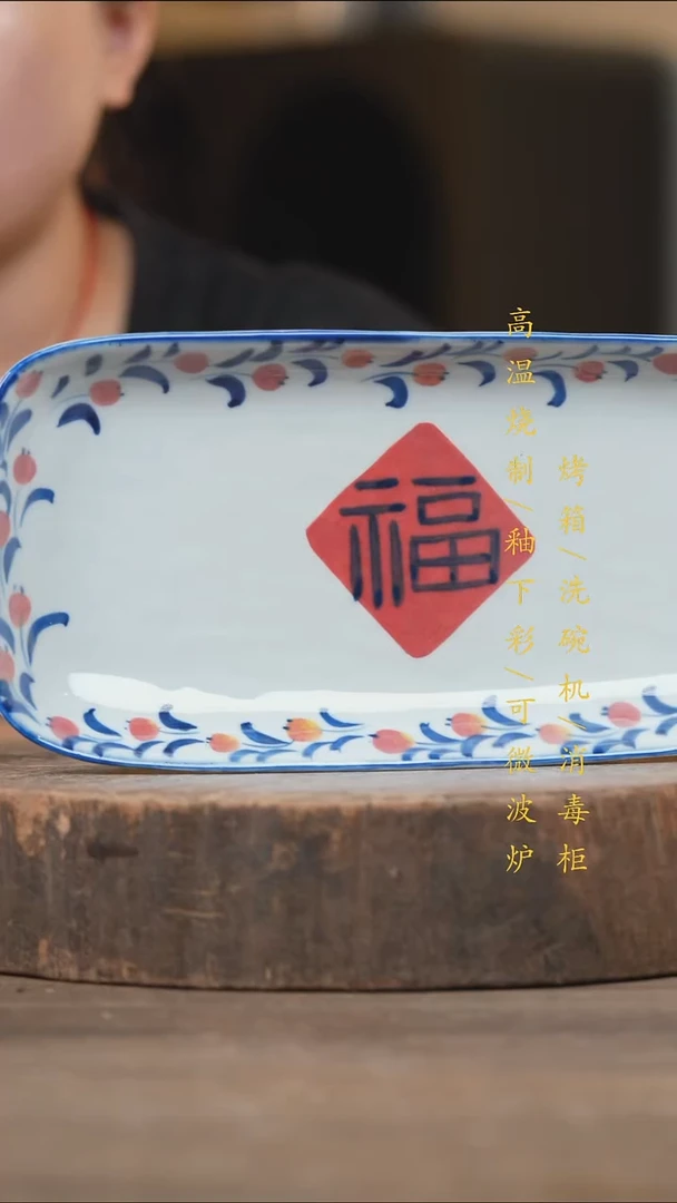 瓷片景德镇高温釉下彩（食品级）