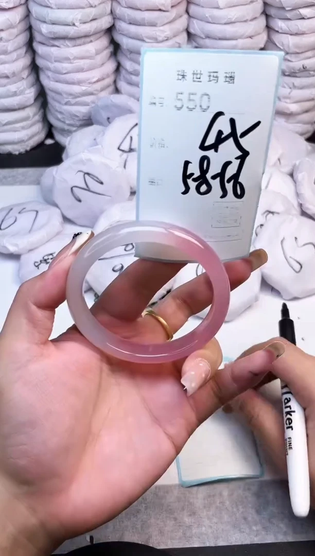 手镯玛瑙/玉髓未镶嵌550