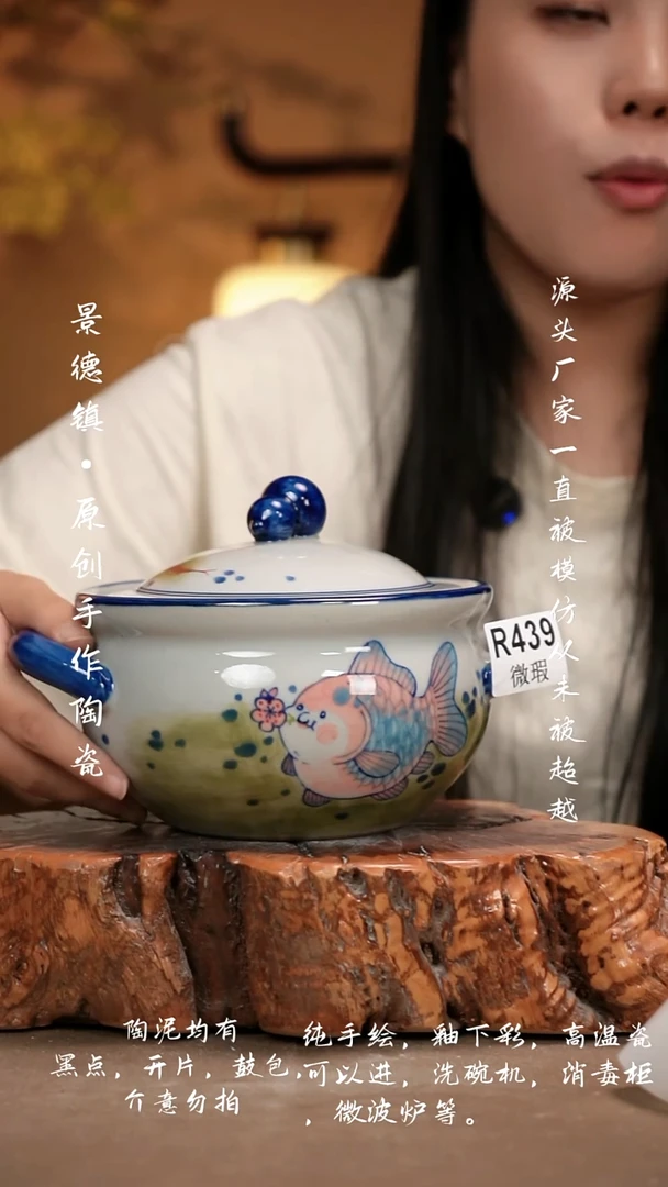 其他WR439新十二器瓷器