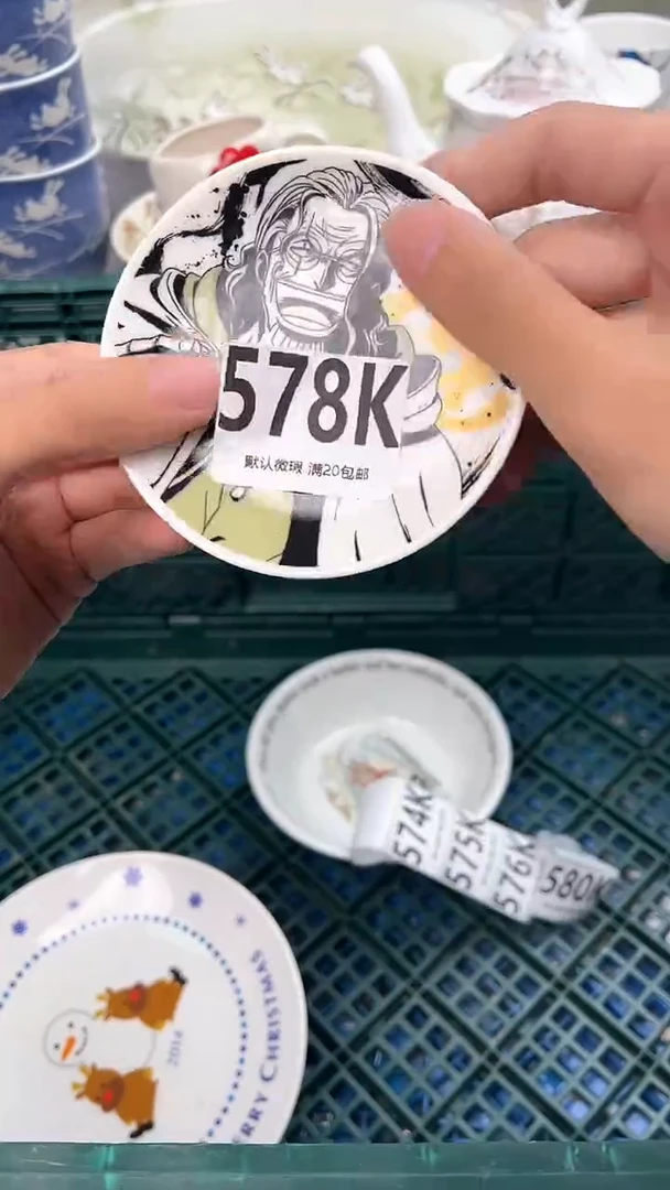 瓷片蝴**边578K瓷器瓷器瓷器瓷器