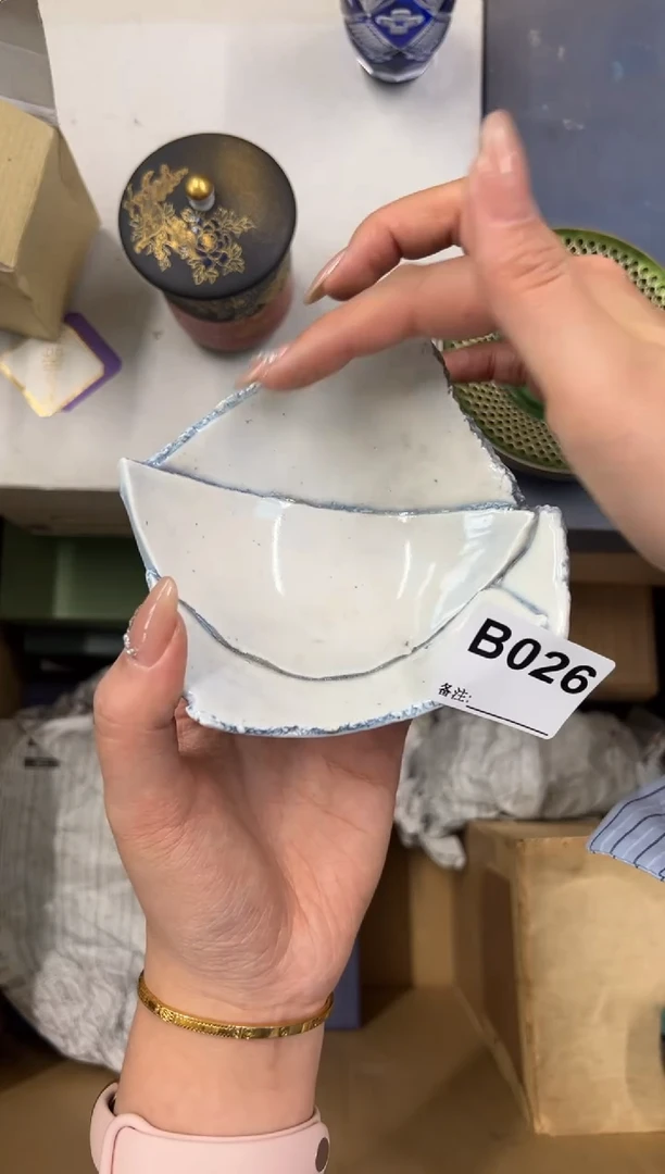 【闪购商品】瓷片026中古商品谨慎参拍