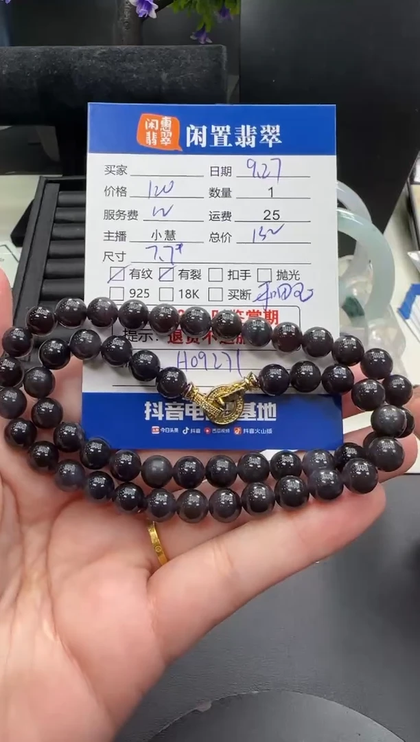 未镶嵌手串和田玉和田玉珠串