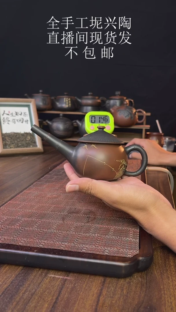 new直播间手工壶链接1024