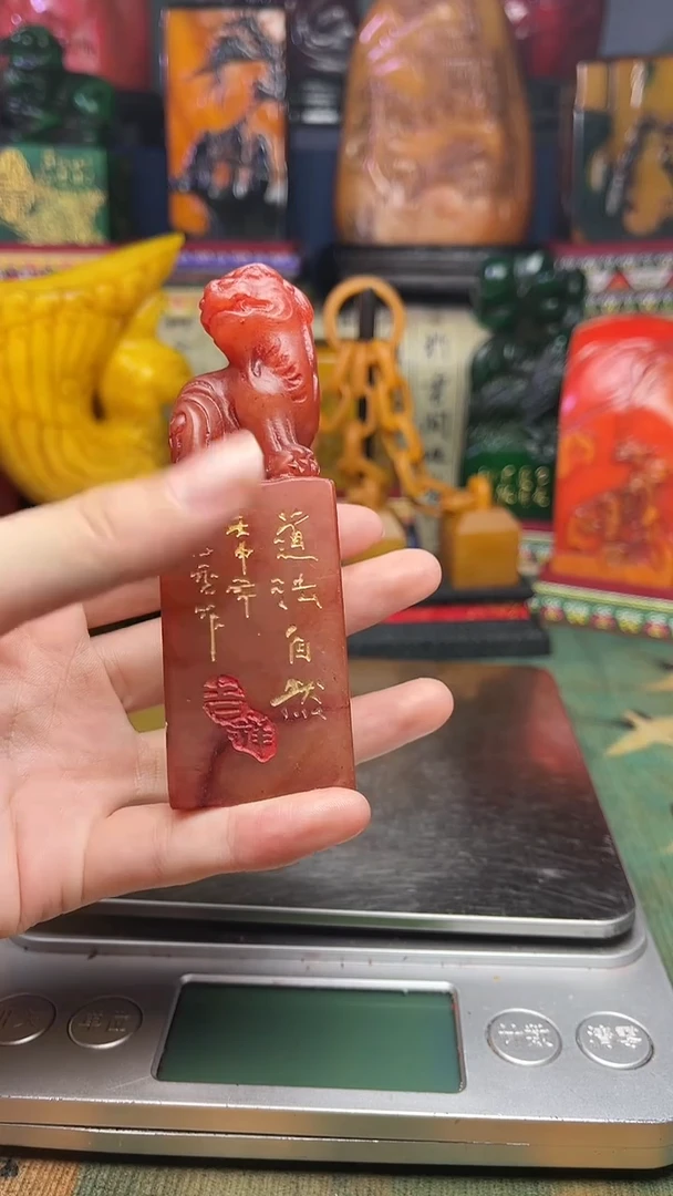 寿山石其他寿山石纂刻石料111