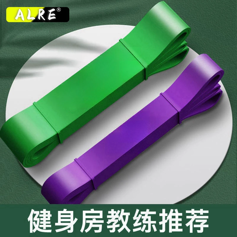 瑜伽锻炼阻力带运动健身耐用高弹健身房力量训练阻力带加厚加宽款