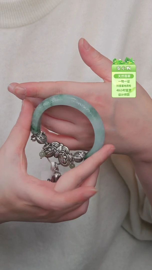 未镶嵌手镯翡翠55/56/2790