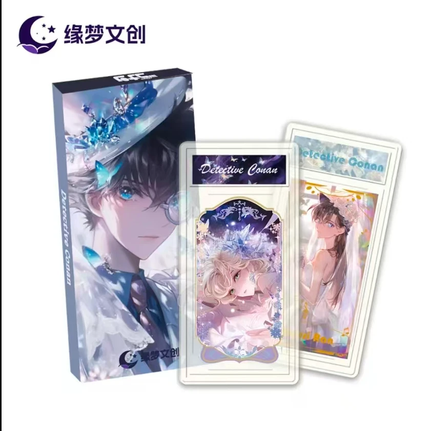 【玩法】缘梦文创x名侦探柯南 -典藏长款卡砖水晶签第一弹盲盒（代拆