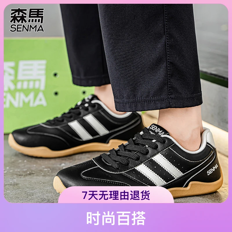 SENMA/森马耐磨车缝线EVA透气系带男跑步鞋百搭欧若智性风休闲