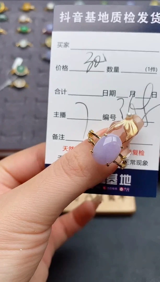 银S925镶嵌戒指翡翠.