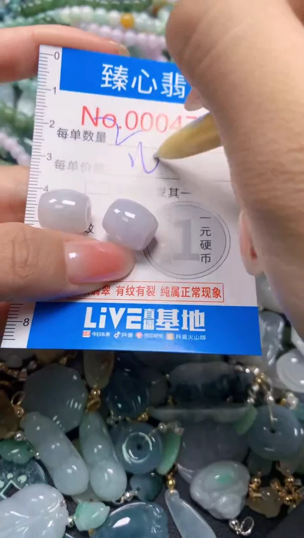 吊坠(不含链)未镶嵌翡翠4796