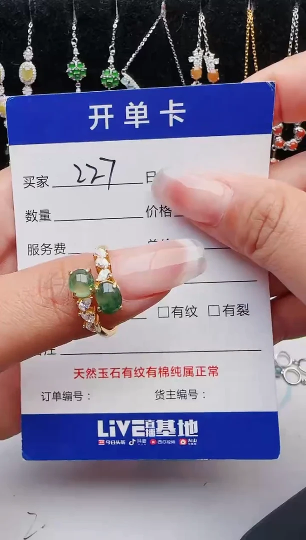 【闪购商品】翡翠戒指银S925镶嵌11111111