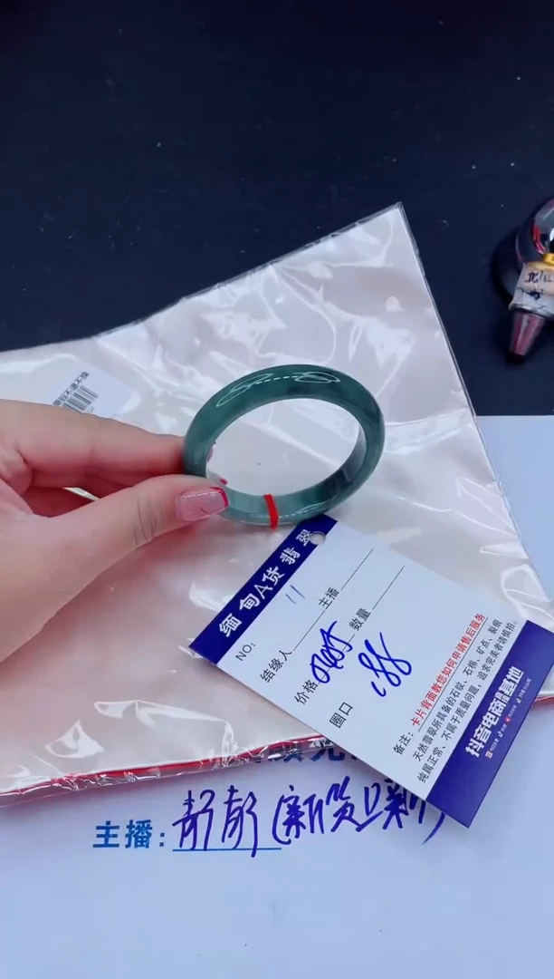 未镶嵌手镯翡翠0
