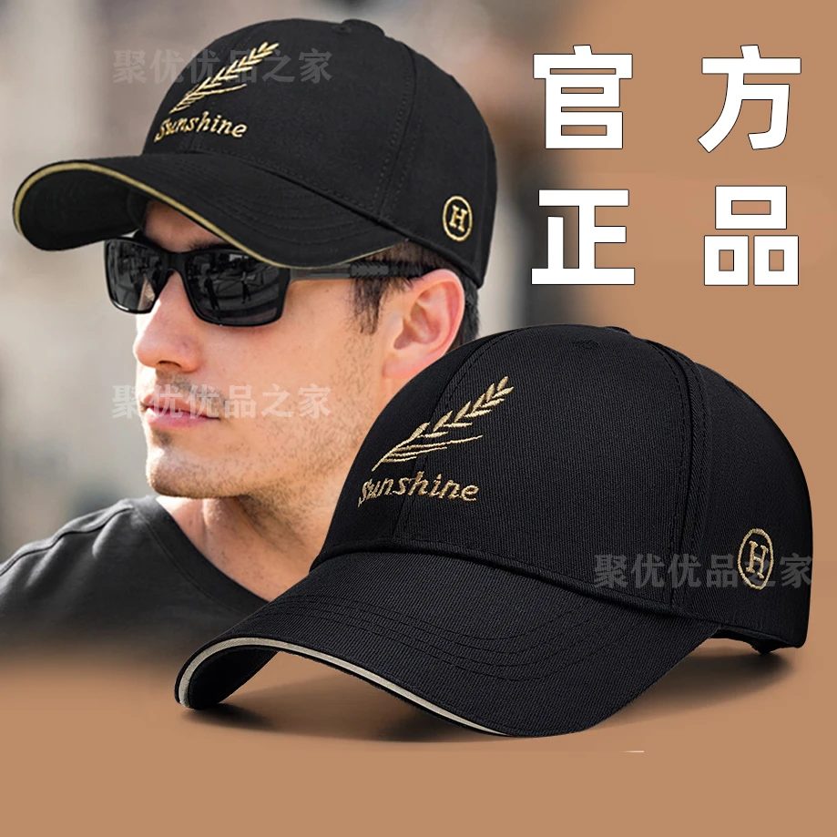 【四季棒球帽】帽子男士春秋新款鸭舌帽户外休闲时尚麦穗百搭遮阳