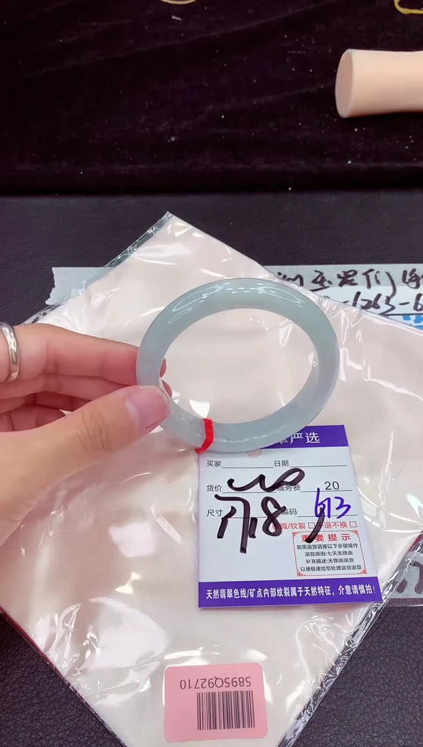 未镶嵌手镯翡翠11111111111