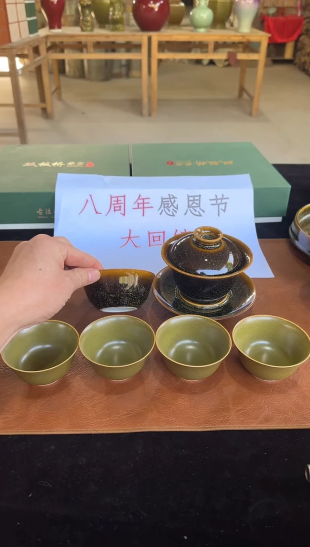 双板桥八周年感恩回馈狂欢