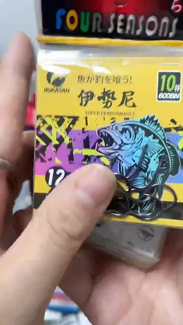 伊鲁卡10号伊势尼10包有刺