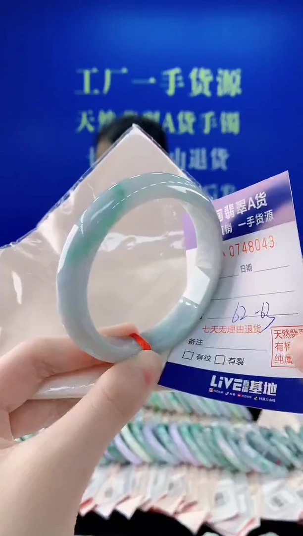 未镶嵌手镯翡翠43