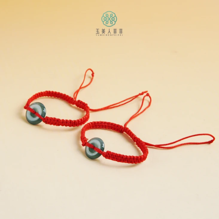 石惑珠宝%翡翠平安扣手绳约13mm+%多样性发一