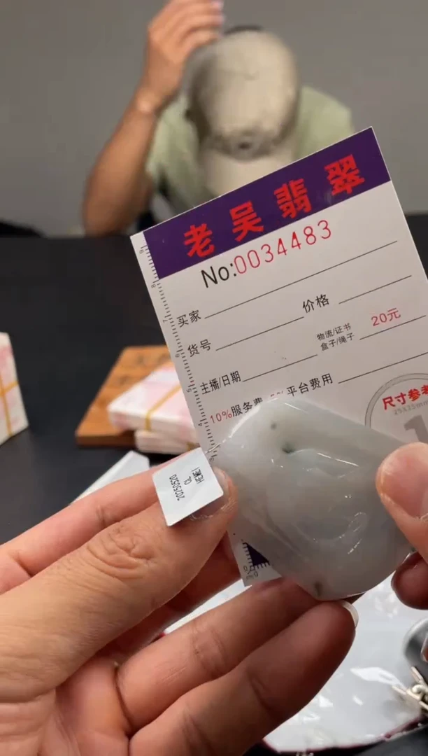 定制翡翠未镶嵌定制孤品