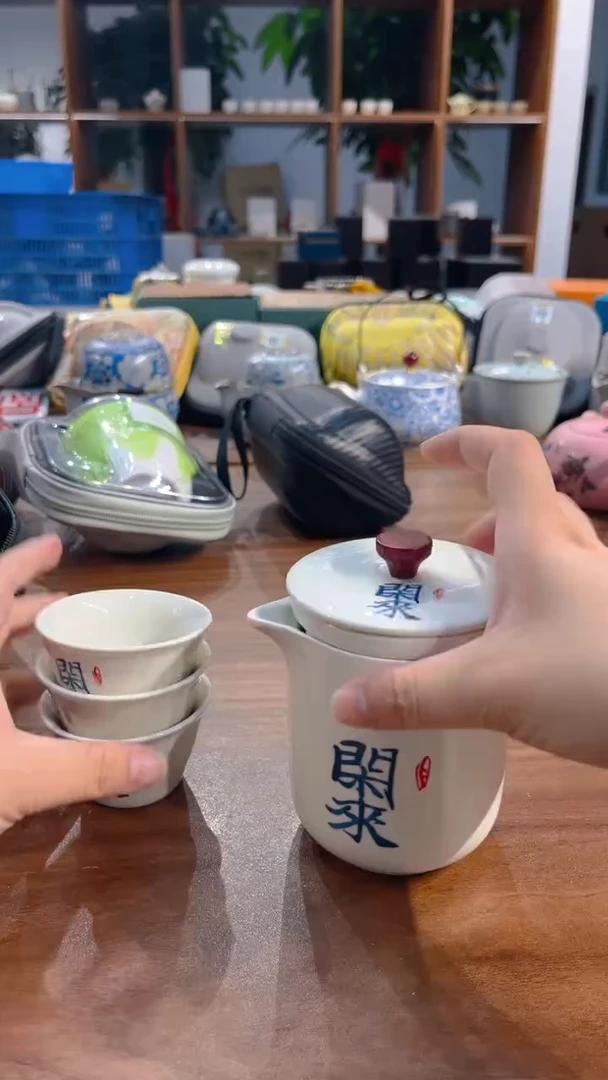 寻茶陶瓷茶具福利