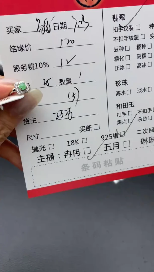 翡翠银S925镶嵌耳饰易*?耳饰