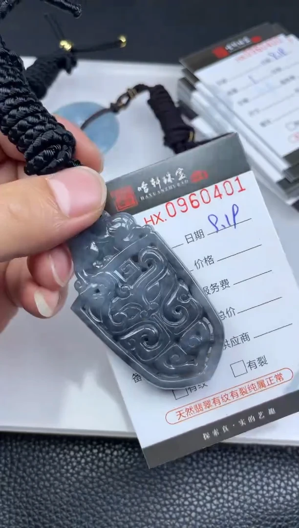 吊坠(不含链)未镶嵌翡翠哈轩 挂件1
