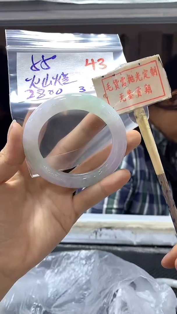【闪购商品】定制翡翠未镶嵌43毛货需精细抛光+多样性发1+2800