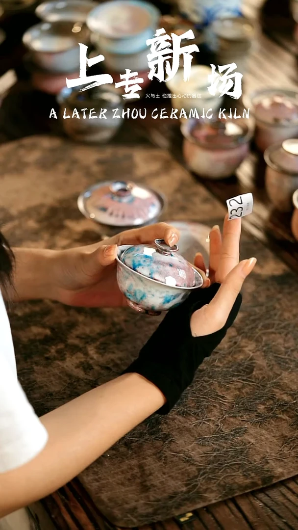 其他茶器野汀手工手作@@YT232