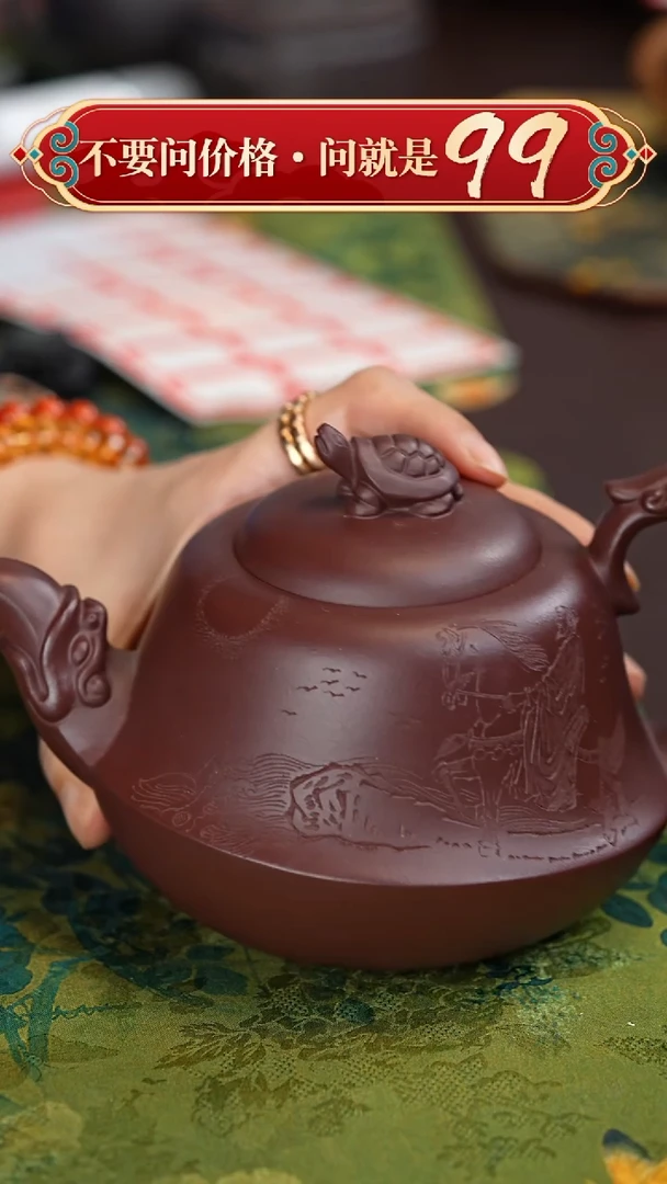 【闪购商品】紫砂茶壶宜兴紫砂