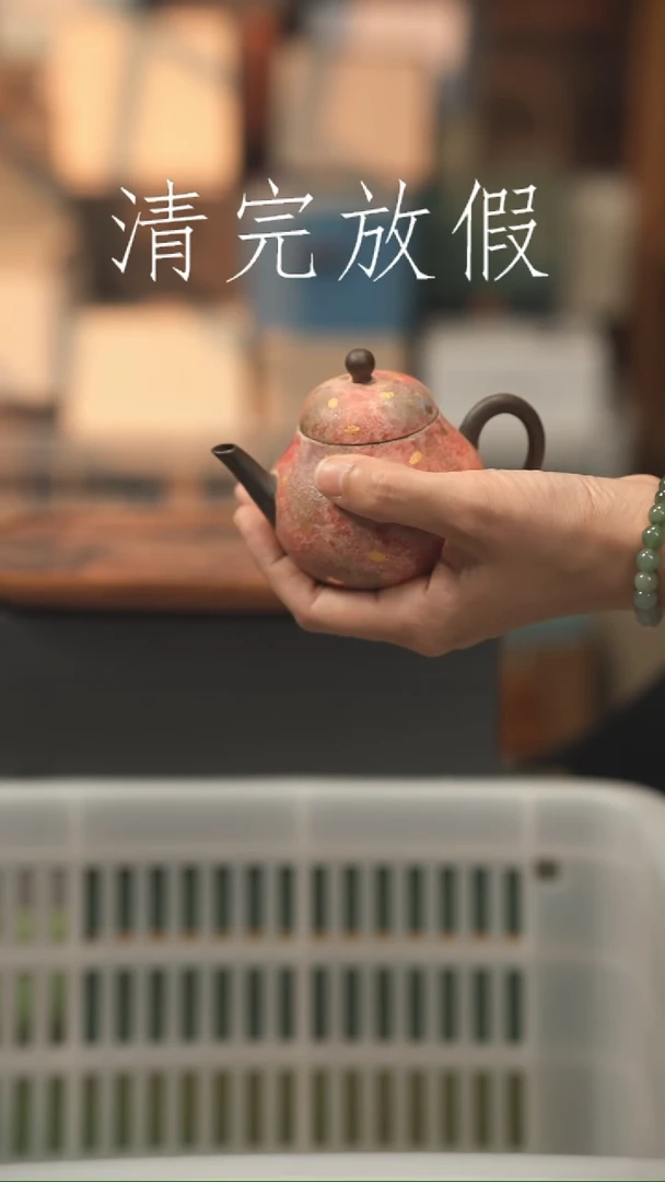 茶器茶器茶器茶器