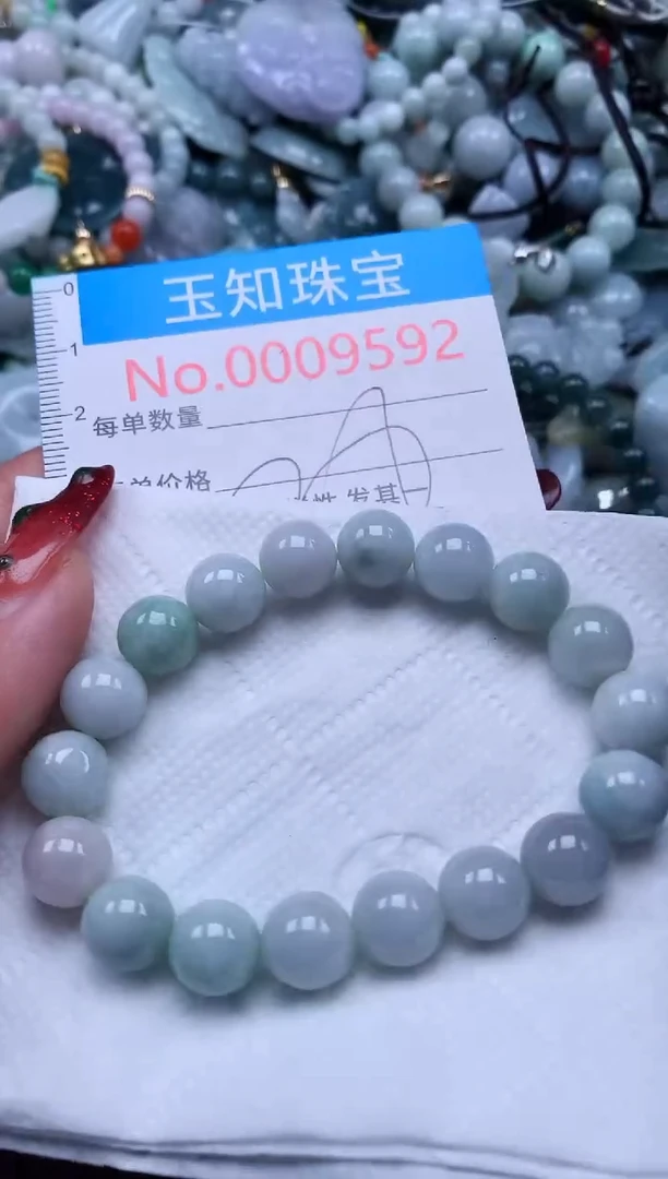 【闪购商品】翡翠吊坠(不含链)未镶嵌9592