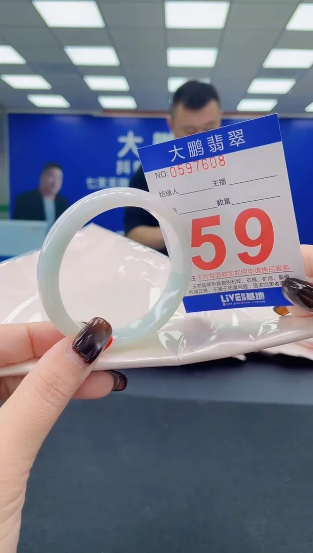 未镶嵌手镯翡翠AAAAAAAAAA