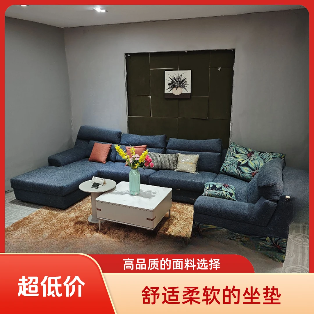 清样！！布艺实木大沙发
