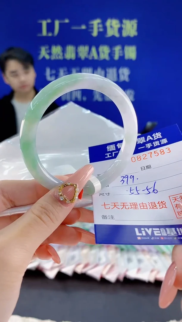 未镶嵌手镯翡翠83天然翡翠A货