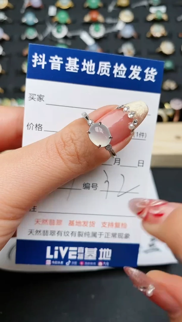 【闪购商品】翡翠戒指银S925镶嵌............