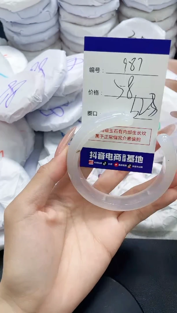 未镶嵌手镯玛瑙/玉髓987