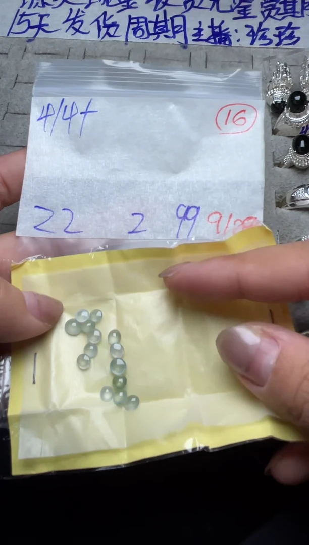 未镶嵌定制翡翠缅甸天然翡翠A货16