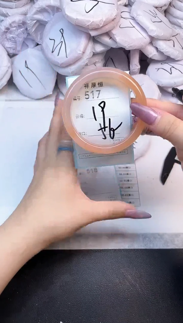 玛瑙/玉髓手镯未镶嵌517