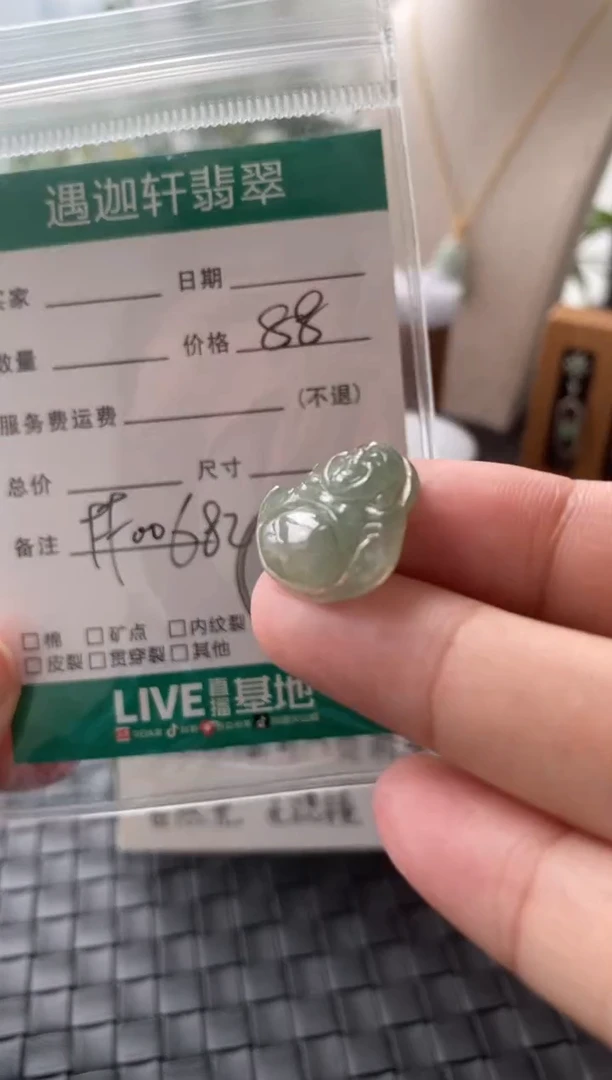 吊坠(不含链)银S925镶嵌翡翠FF00682
