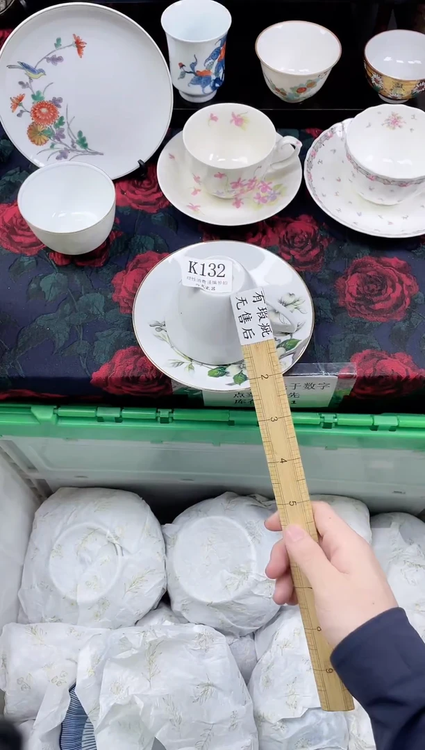 瓷片娟*                K132