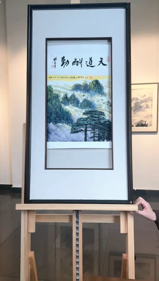 【闪购商品】国画FJB 精品绘画作品-1