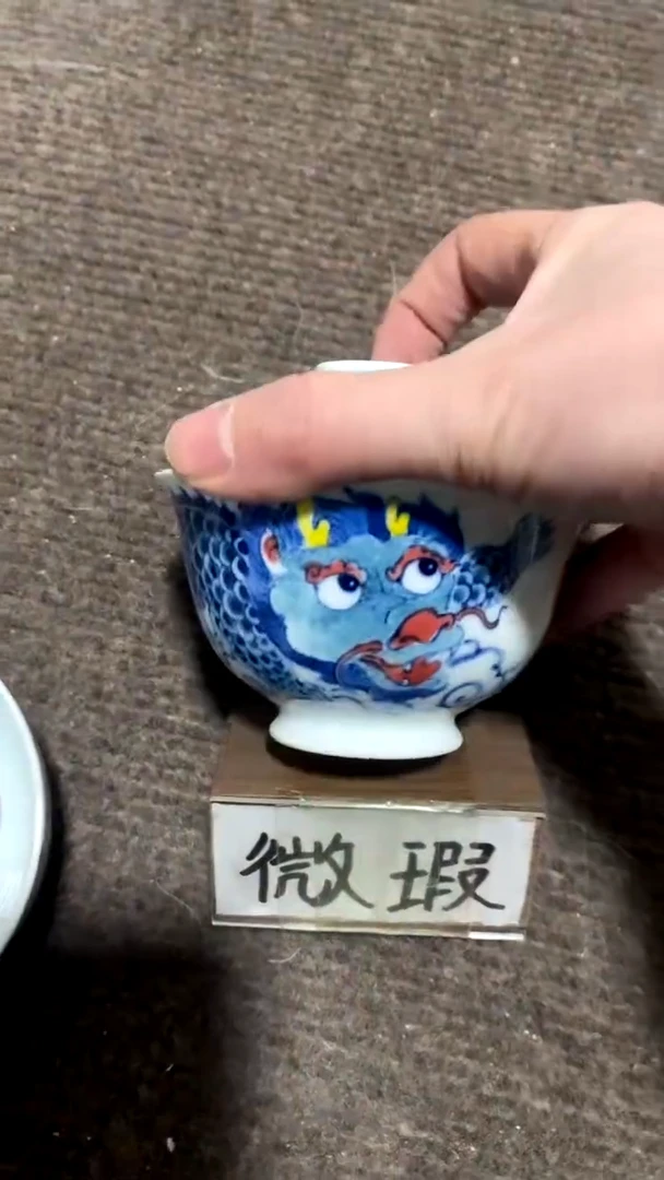 【闪购商品】龙纹两才盖碗（微瑕福利）景德镇昨明陶瓷