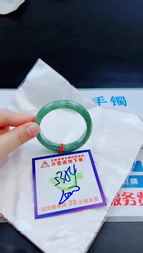 未镶嵌手镯翡翠天然缅甸翡翠A货！A货！A货！A货！A货！