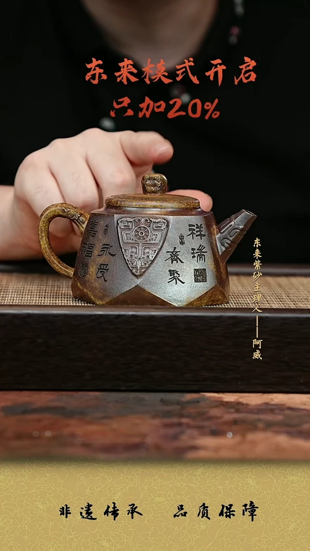 茶壶紫砂紫砂茶壶