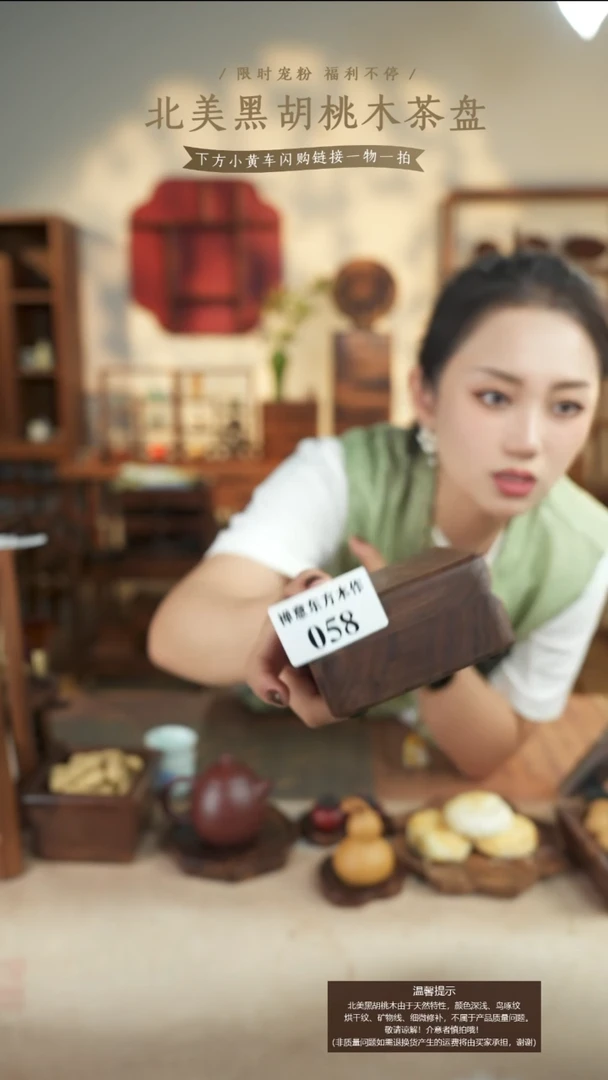 北美黑胡桃木小号首饰盒058