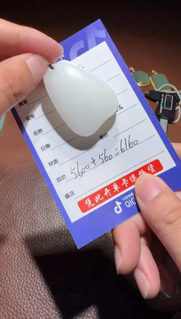 未镶嵌和田玉挂件和田玉