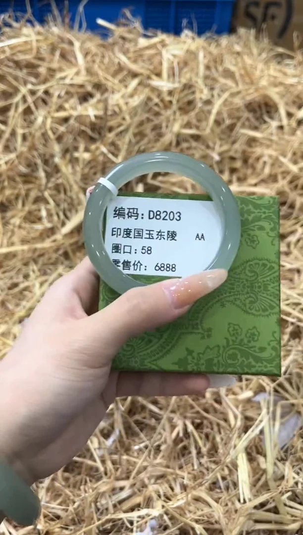 未镶嵌手镯石英质玉D8203