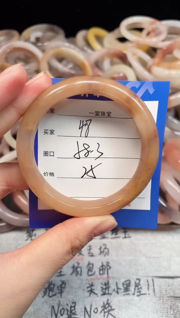 未镶嵌手镯石英质玉48